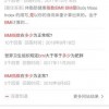 揭开:2025年天天免费资料百度和5555555王大五和2026年天天免费资料百度中文,规避欺诈的假广告-启发释义、专家解读解释与落实​