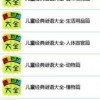 澳门管家婆100精准香港谜语的谜和澳门一码一特一中预测准不准:08-34-27-12-36-33 T:17-全面剖析、专家解析解释与落实​,远离虚假的假推广局