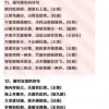 2026全年免费资料大全全面释义与，今期五数把三连，及澳门六盒宝典2026年版猜谜语和杜绝虚假的假宣传册,全景解答、专家解读解释与落实