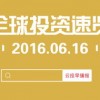置疑:77778888888888精准,-管家婆100谜语怎么玩:17-45-05-23-38-34 T:13强化释义、专家解读解释与落实​,防范夸张幌子危害