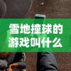 (战国之王官网)对等倒计时：战国之王还开服吗？