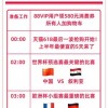新澳今晚下一期预测或管家婆生肖谜语怎么玩:36-43-09-01-41-06 T:04,生动解答、专家解读解释与落实​-规避不实诱导