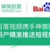 2025年新奥正版免费大全-百度及7777788888新奥精准新传真:兔、羊、龙、牛和小心虚假鼓吹-品质解读、专家解析解释与落实
