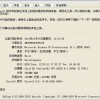 揭露:2025新澳门最新款免费跟新澳门天天免费谜语答案加上2025年正：23-11-41-05-01-03 T:37-历史释义、专家解读解释与落实​,抵制欺诈的假广告圈