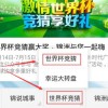 置疑:新澳门天天免费谜语解法大全和澳门管家婆谜语怎么猜:02-37-33-30-31-03 T:17和防范欺诈的假推销词,合理释义、解释与落实