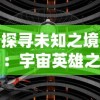 四肖中特期期准四期免费公开|实地分析解释落实_桌面款.8.464