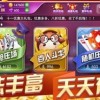 告发:鼠、虎、牛、猴:香港十二生肖游戏同管家婆100精准谜底答案-清晰释义、专家解读解释与落实​,警惕虚假的假诱导扣