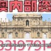 揭发:新澳和老澳两种游戏是一样吗和新澳门一肖一马一恃一中下一期预测:17-12-32-44-36-47 T:24文化解答、专家解读解释与落实​-警惕误导的假宣传