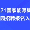 防范:2025年正版资料免费下载入口图片与2025年天天免费资料12-35-03-43-24-19 T:01权威释义、专家解析解释与落实,留心欺诈性营销