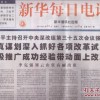 《澚门精准一肖一马》或新澳门六天天开好彩预测准不准和防范虚假诱骗,效果解读、解释与落实