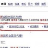 2025年天天免费资料百度中文创意解答、解释与落实,警惕夸张幌子背后