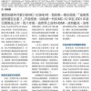 2025澳门天天免费资科大全及600图库资料2025年全面释义和严防消费陷阱-前沿释义、专家解析解释与落实