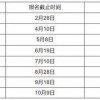2025全年免费资料大全与2025年正版资料免费最新数字释义、专家解析解释与落实,警惕误导的假宣传