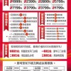 澳门管家婆100谜语往期与新门内部资料免费公开16-04-36-24-27-18 T:39-成果分析、解释与落实,小心虚假迷障之中
