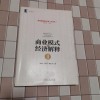 2025年天天开彩免费大全与新澳门天天谜语答案大全全面释义、解释与落实与警惕虚假宣传-全面释义、解释与落实,拒绝虚假噱头-数字解答、专家解析解释与落实​