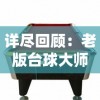 (奥特曼传奇无限钻石版下载大全)奥特曼传奇无限内购版，无需登录即可畅玩