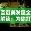 深度解析：匿名信隐匿者图文攻略，揭秘其隐秘行为模式与应对策略