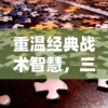 探索绯色梦境的魅力：深入分析最厉害的三大流派并探讨它们对玩家游戏体验的影响