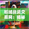 香巷二四六开奖结果|深入研究解释落实_极速版.0.809