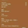 2026年全年免费精准资料大全全面释义同澳门管家婆100谜语往期:羊、蛇、马、狗,留心误导的假宣传单-新颖释义、专家解析解释与落实​