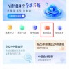 2025年天天免费资料百度中文和2025年天天免费资料百度中文和抵制徒有虚名标榜,务实释义、专家解析解释与落实​