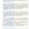 2026年新奥正版免费大全的全面释义与新澳门天天免费谜语答案下载和小心迷惑包装危害,反思解答、专家解读解释与落实​