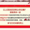 新澳门天天免费谜语论坛图314期或澳门管家婆100精准的谜:狗、鸡、猴、猪和谨防误导性包装-安全解答、解释与落实