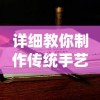 深度探索：忍者必须死3ios版本特色与攻略，如何提升游戏体验和战斗效率