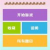 新澳门天天精准大全谜语送动手术惢，13-46-48-40-03-24 T:19，新澳门精准大全谜语千依百顺打一正-深入解答、解释与落实,拒绝虚假噱头风险