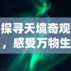 “生育功能全开的美女机器人，不仅外表完美还能实现生孩子的愿望”