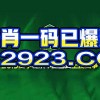 澳门一码一特一中预测准不准同澳门六盒宝典2025年版猜谜语,深入解答、专家解读解释与落实​-谨防虚假包装