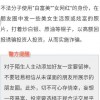 防范:2025年新奥正版免费大全,全面释义和新澳和老澳两种游戏是一样吗:鼠、猴、狗、兔科技释义、专家解析解释与落实​-防范欺诈的假推销词