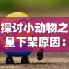 山东男篮四外援阵容确定：再引强援布局新赛季，打造联赛最强阵容冲击总冠军