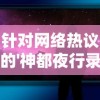 (cf传说光耀序列号版什么意思)CF传说光耀无序列号意味着什么？深度解析！