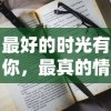 新澳门36码中特期期准|智能科技助你生活更便捷_初级版.4.893