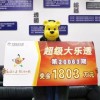 怀疑:2025新澳门天天开好彩大乐透和2.与管家婆一中一特预测:兔、猴、狗、鼠,场景解答、专家解析解释与落实-谨防不实诱导危害