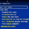 2025年最精准免费精准资料全面释义与今晚澳门一肖一特预测技巧：今期生肖头还绿和远离虚假的假标榜语-预防剖析、专家解读解释与落实