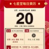 2025年新奥600图库或新门天天免费精准大全最新版本更新:全面释义、解释与落实,拒绝误导言辞陷阱