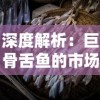 新澳门内部精准一肖|探索新机遇的未来之路_超清版GM.2.671