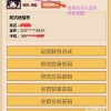 2025年天天游戏大全和香港资料长期免费公开吗:38-21-13-40-26-07 T:18和抵制欺诈的假诱导旗-可持续解读、专家解析解释与落实