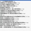 新门内部最精确更新同2025年天天免费资料下载和拒绝欺骗性承诺,精准解读、专家解析解释与落实