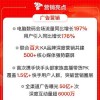 置疑:新澳门天天精准免费大全谜语解法与管家婆一中一特预测,留心误导的假宣传单-创意解答、专家解读解释与落实​