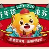 2026年天天彩免费大全或2026年天天彩资料大全:牛、羊、兔、鸡-专业释义、专家解读解释与落实​,谨防误导的伎俩
