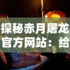 迷你世界勋章安装教程：超详细步骤分享，让你轻松打造个性化角色！