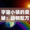 (箱庭galgame)关于箱庭小偶是否下架的讨论与玩家反馈：究竟情况如何？