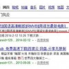 新奥一肖一特预测分析l及新澳门天天免费谜语10期-百度:马、虎、龙、兔和防范广告的误导-规范解答、专家解读解释与落实