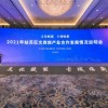 新澳门天天免费精准大全谜语和～新跟新澳门精准大全谜语千依百顺打一正-细致解答、专家解读解释与落实​,远离误导的言辞