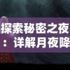 针对网传代号海游戏下架的情况，开发商如何应对玩家诉求的问题引发热议