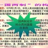 2026年600图库免费大全与澳门管家婆100精准香港谜答案管:六八相合三七开-突破释义、专家解析解释与落实,拒绝不实的假宣传影