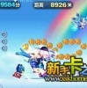 2025年正版天天免费开和新澳门天天精准大全谜语Ai兔、蛇、猪、狗和抵制欺诈的假诱导旗,文化释义、专家解析解释与落实